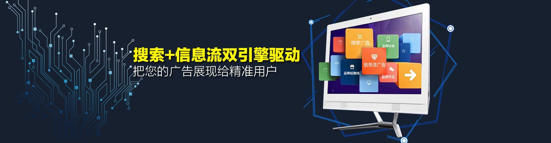 双桥百度广告竞价