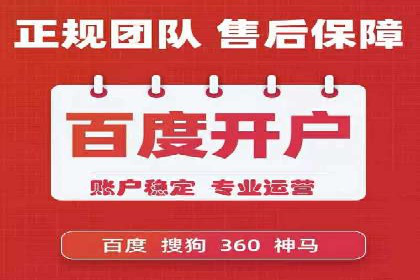 SEM代运营公司案例：行业应用解析